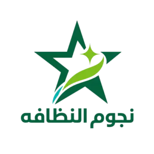 نجوم النظافة
